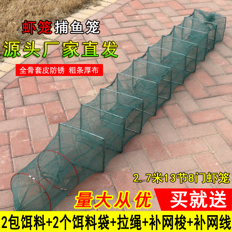 Shrimp cage shrimp net shrimp cage folding fish cage catch fish lobster net cage thickened loach yellow eel fishing net fishing net