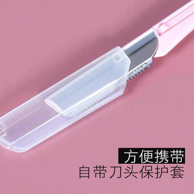 修眉刀型刮眉刀，新手也能轻松搞定眉毛！_修眉刀_淘宝美妆网