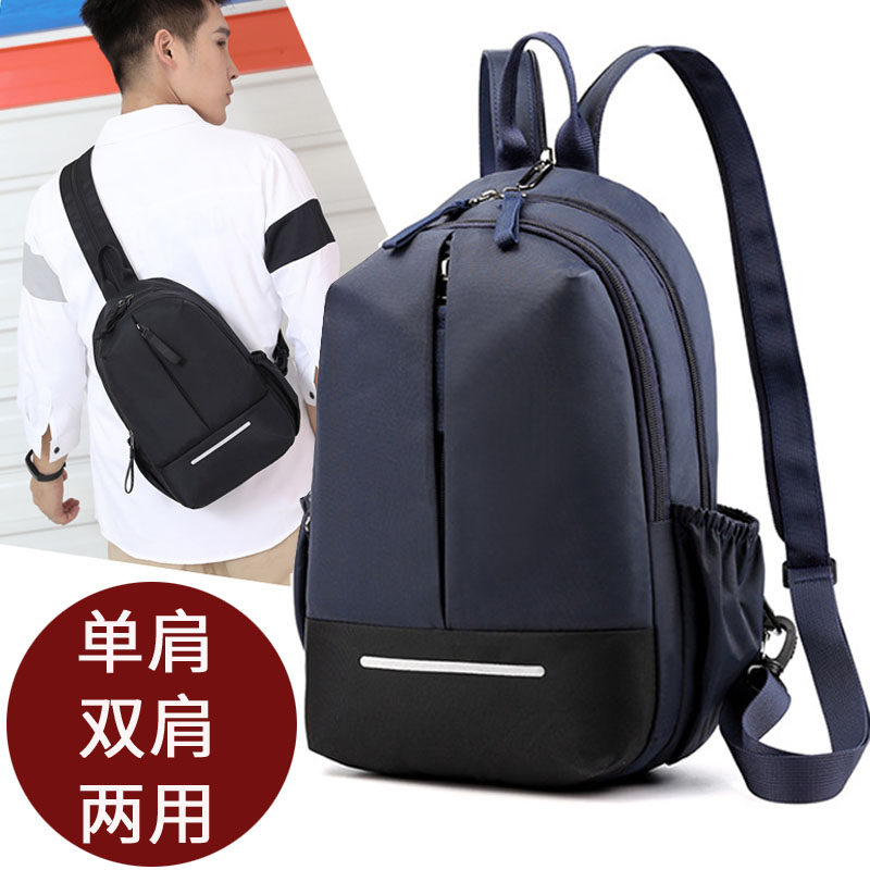 Small backpack men's one-shoulder dual-use bag multi-functional outdoor leisure backpack nylon lightweight versatile waterproof