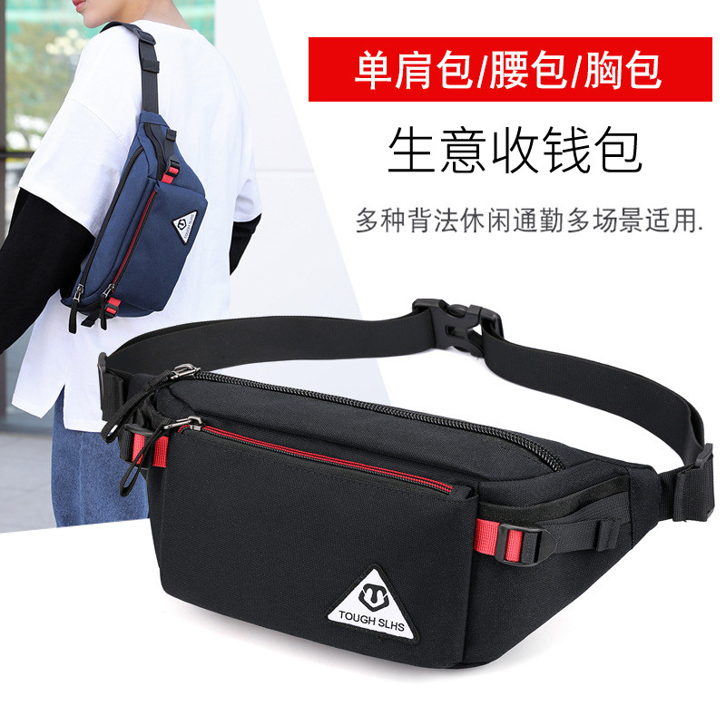 Business receipt wallet men's small waist bag outdoor fashion casual shoulder messenger bag small chest bag ins trend