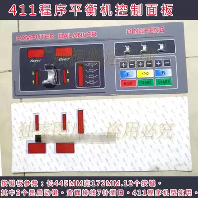 Car auto maintenance accessories tools car balance tire machine key panel control switch touch button