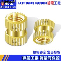 British and American regulations 1 4-20 6-32 4-40 3 8-16 2-56 3 8-24 copper nut injection knurling