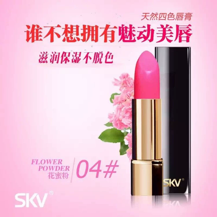 Bộ trang điểm chăm sóc da SKV trang điểm màu nude không thấm nước lâu dài (Kem vô hình SKV + son môi tự nhiên + đệm khí CC) - Bộ trang điểm phấn mắt romand
