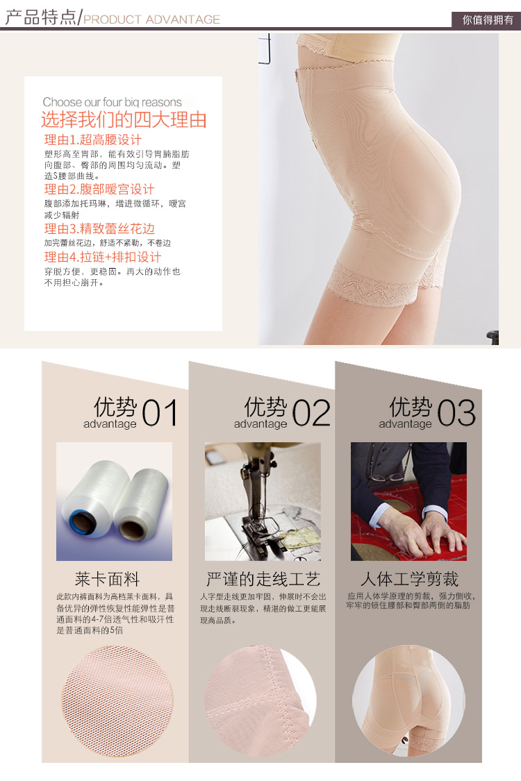 Mua một tặng một chiếc quần corset eo cao miễn phí bụng nhỏ bụng săn chắc cơ thể săn chắc quần hông tạo dáng cơ thể sau sinh quan lot nam