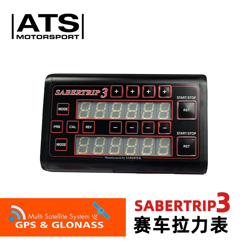 ATS SABERTRIP3：🚀赛车手必备的终极GPS领航速度计时器，精准掌控每一圈！🏁-赛车球迷用品-淘宝好物网