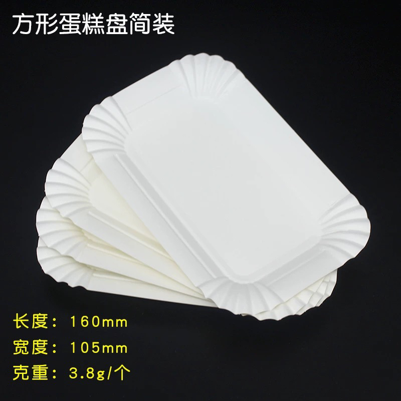 Cake Paper Plate, Thickened Plate, Birthday Plate, Tableware, Square Plate, Disposable Plate, Paper Plate