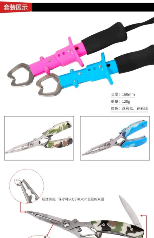 Cô gái thiết bị luya hồng cung cấp loại súng cá điều khiển mini để lấy dụng cụ bắt cá cần câu