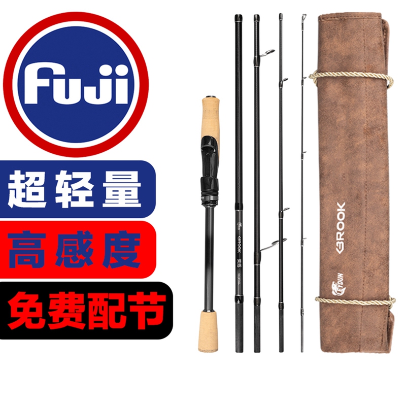 Ultra-Lightweight Five-Section Lure Rod, Travel Portable Multi-Section Lure Rod, Mh Competition-Grade Fuji Guide Ring Fishing Rod