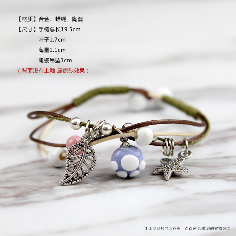 Qingge Jingdezhen ban đầu nhiệt độ cao nung màu hạt gốm men DIY dệt tay vòng tay thời trang đơn giản - Vòng đeo tay Clasp vòng băng ngọc thủy tảo neja
