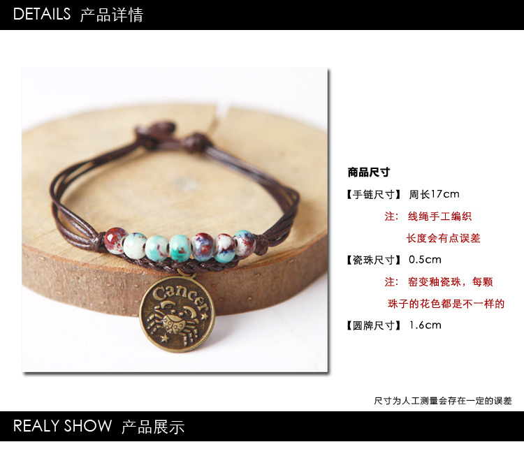 Vẻ đẹp sứ Jingdezhen Handmade Hoa tráng men 12 chòm sao Vòng tay đính cườm Handmade Handmade Bracelet thạch anh tóc xanh
