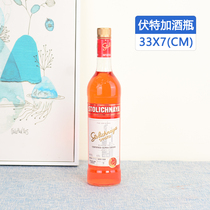 Vodka foreign wine bottle empty bottle wine cabinet decoration photo decoration props fake wine bar opening ins style decoration