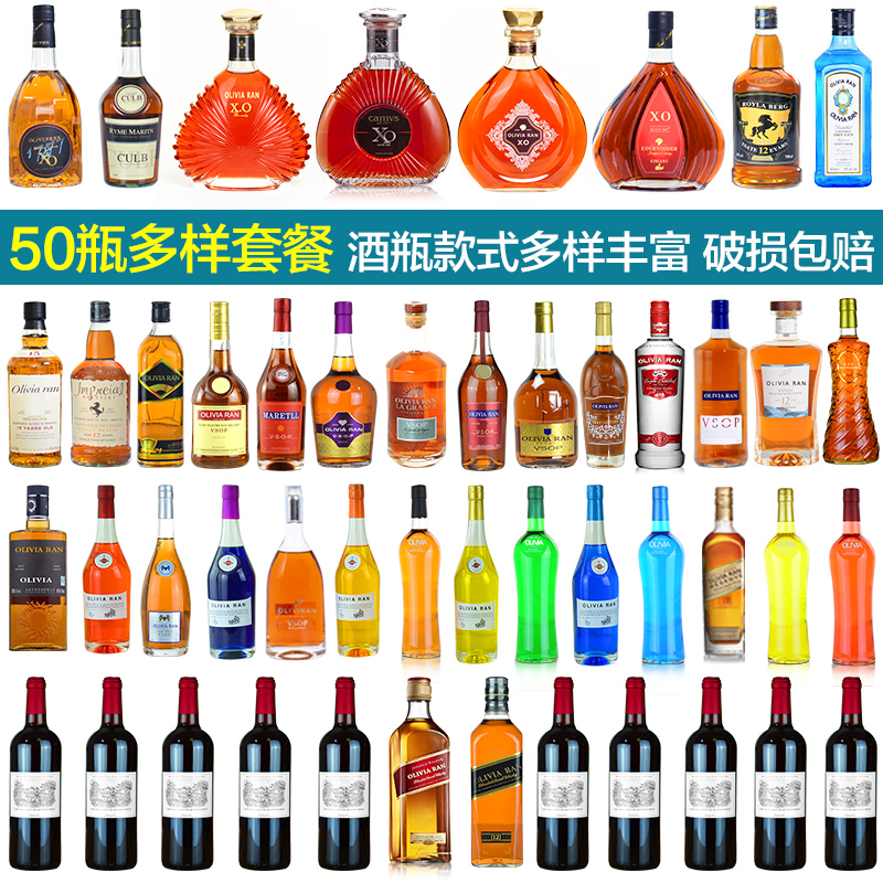 Foreign Wine Bottle Pendulum empty bottle emulation Wine Shooting Props Fake Wine Wine Cabinet Decorations Living-room Bar Upscale Furnishing-Taobao