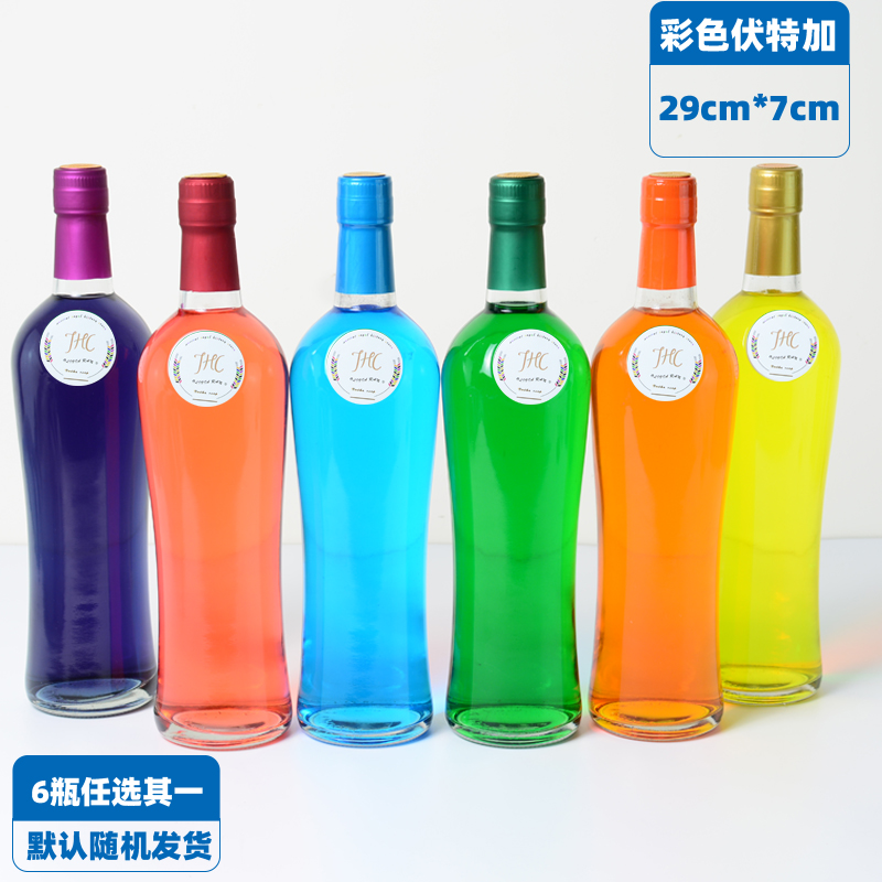 Foreign Wine Bottle Decorated Wine Cabinet Swing Piece Vsop Emulation Wine Empty Bottle Living-room Sample Room Furnishing Props attached to the production of the film