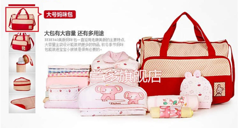Rando công suất lớn Túi đựng xác ướp đa chức năng phụ nữ mang thai đeo vai bà mẹ và con gói ra túi sữa bột giấy lưu trữ tã túi mẹ và bé bền đẹp