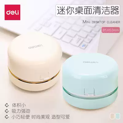 Deli vacuum cleaner eraser table with mini small cleaner Student portable easily inhale debris on the table Home