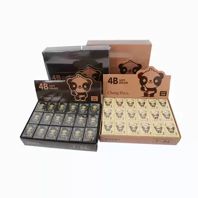 China 4B eraser clean art special eraser cute student exam drawing and sketching a box