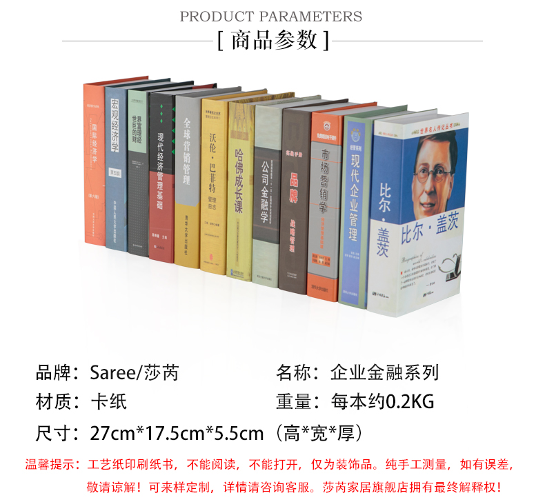 Quản lý doanh nghiệp Sách mô phỏng tài chính Giả hiện đại Trung Quốc Văn phòng nghiên cứu Tủ sách Trang trí Lắc nhạc Trang trí các đồ trang trí nhà đẹp