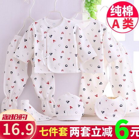 just born baby clothes
