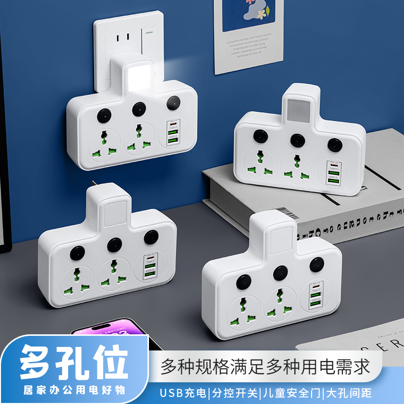 Cross-Border Supply of British, American, European, Thai and Australian Standard Multi-Function Converters Usb+Type-C Charging Strip Socket Panel Switch
