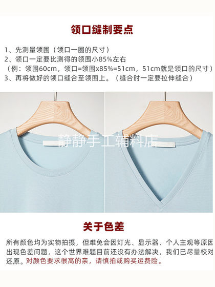 티셔츠 칼라 미세 리브 베이블 더블 레이어 넥 라인 얇은 비 디포드 실 탄성 커프 칼라 탄성면 보조 소재