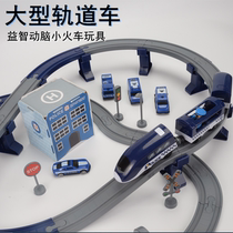 Children Train Tracks Toys High-speed Rail Train Bullet Train Harmony Number Electric Small Car Baby Puzzle High Speed Boy