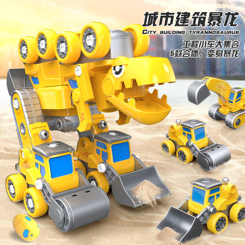 Children's disassembly and assembly engineering vehicle set group assembled deformed dinosaur toy detachable boy puzzle screw screw toy