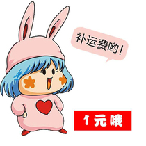 The cost of postage is poor