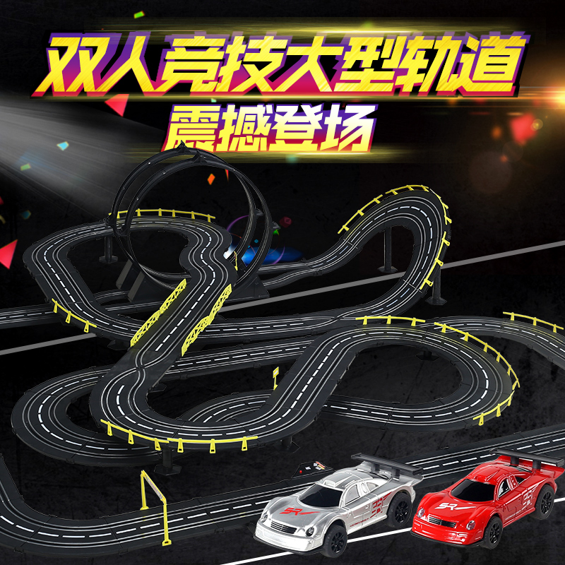 old electric race car track