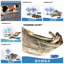 Cat dog snack Fisherman Pet cod skin dried spring fish dried salmon freeze-dried tuna block