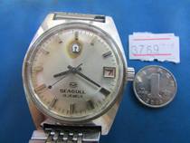 Haiou brand watch (commemorative edition)