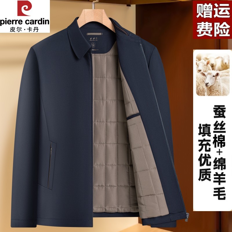 Pierre Cardin Cotton Coat Men's Jacket 2025 New Autumn and Winter Thickened Middle-Aged and Elderly Dad's Wool Cotton Padded Jacket