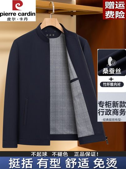 皮尔卡丹行政夹克男装新款宽松大码翻领立领中老年人爸爸春秋外套