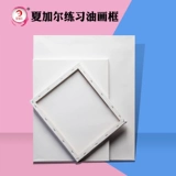 Фоторамка для рисования, трансформер, холст, акрил, оптовые продажи, увеличенная толщина