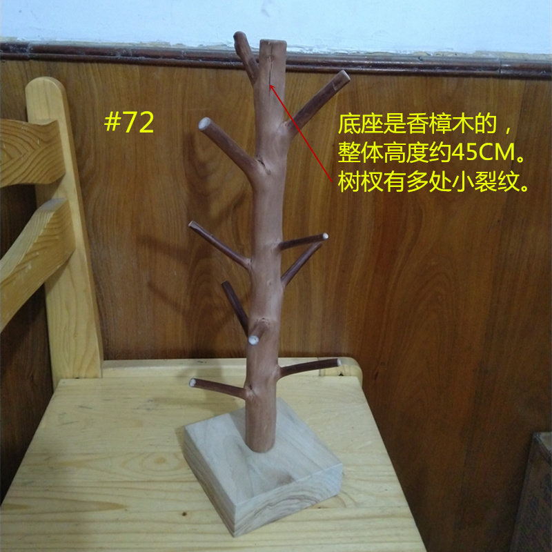 Zakka Magnetic Key Linked Creative Desktop Solid Wood Tree Banking Banded Buddha Pearl Accessories