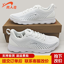 Noble bird mens shoes womens shoes sneakers super light and breathable running shoes flying weaving 2020 spring and summer P93B29P93B30