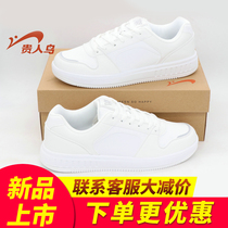 Noble bird womens shoes mens shoes 2020 spring and summer new basketball culture shoes non-slip casual running sneakers L75620