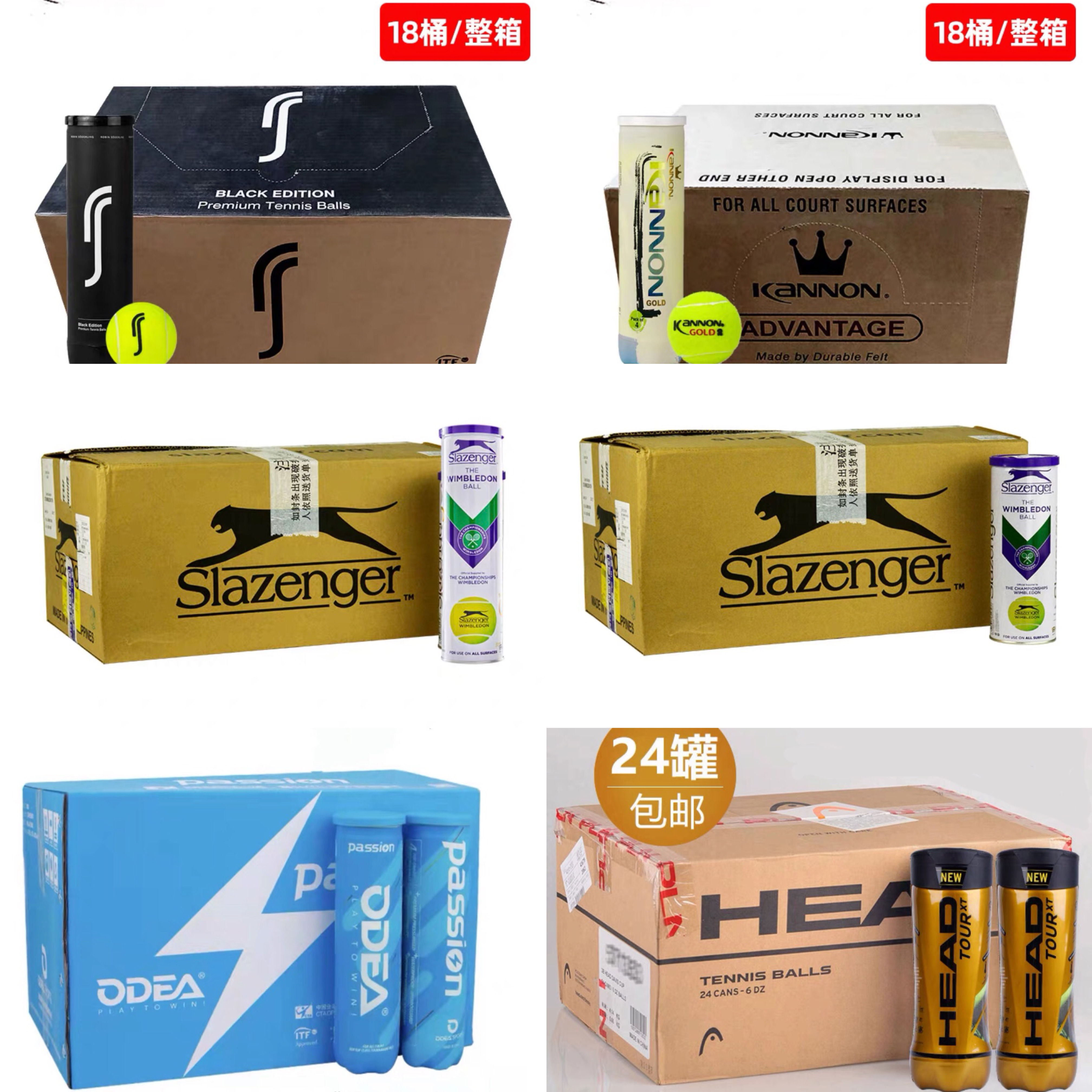 HEAD Hyde XT gold ball KANNON Kanglong black and white TOUR tennis training game ball glue tank 3 capsules 4 capsules