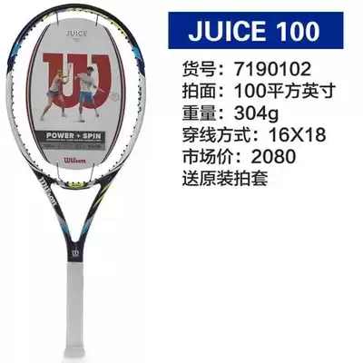  Wilson Azarenka Tennis Racket Wilson BLX JUICE100 JUICE100L