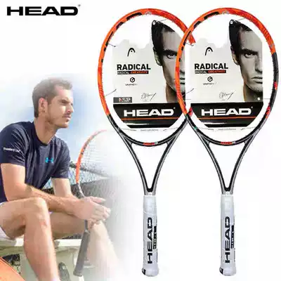 (Clearance) Heidhead Graphene XT L4 radical S REV PRO Murray