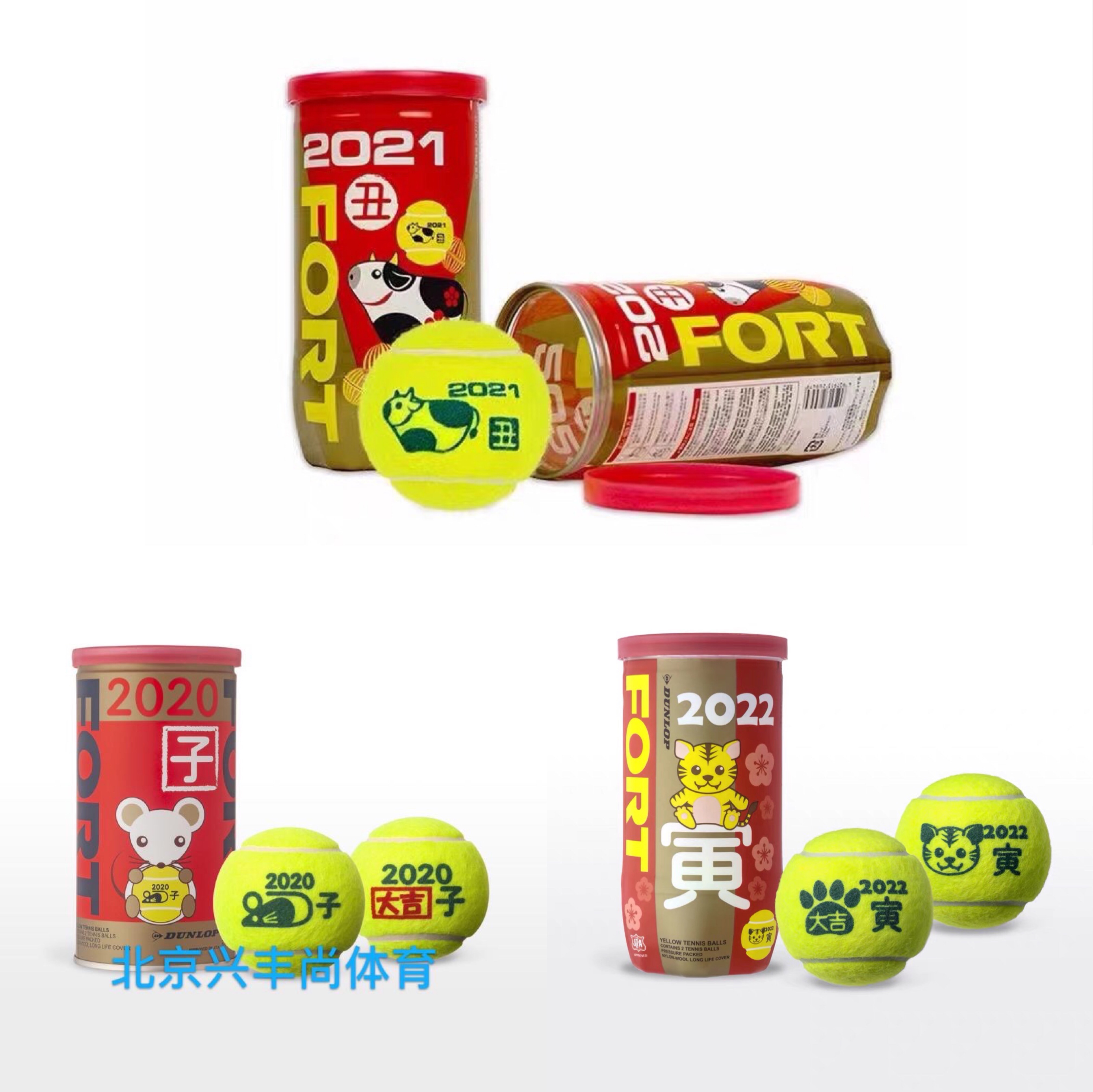 dunlop landed in Pufort Grand Gao Rat Year Limited Limited to Memorial 2 Granular Tennis