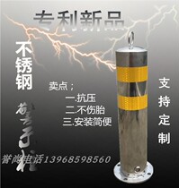  Parking pile Stainless steel warning column Traffic safety isolation pile Anti-collision iron column Roadblock road pile Ground pile Anti-collision column