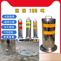  Tianyuandun stainless steel parking lock thickened reflective placeholder free punching anti-collision protection warning ground lock triangle column