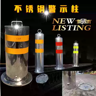 Steel pipe warning column road hitting post reflective shi jing zhuang lu zhang zhu fixed bollard Lane isolation activities column