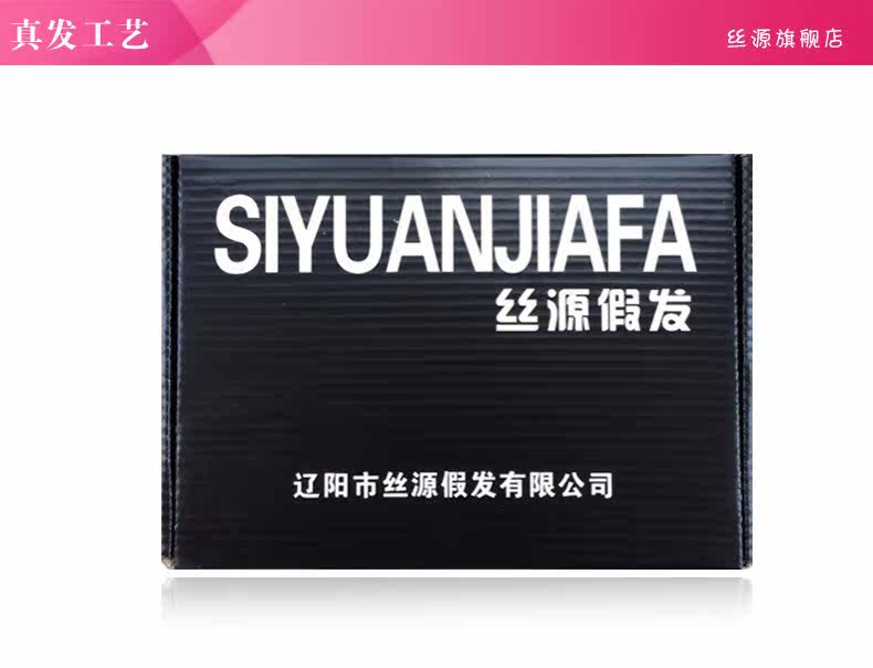 Perruque cheveux courts - Ref 2609744 Image 10