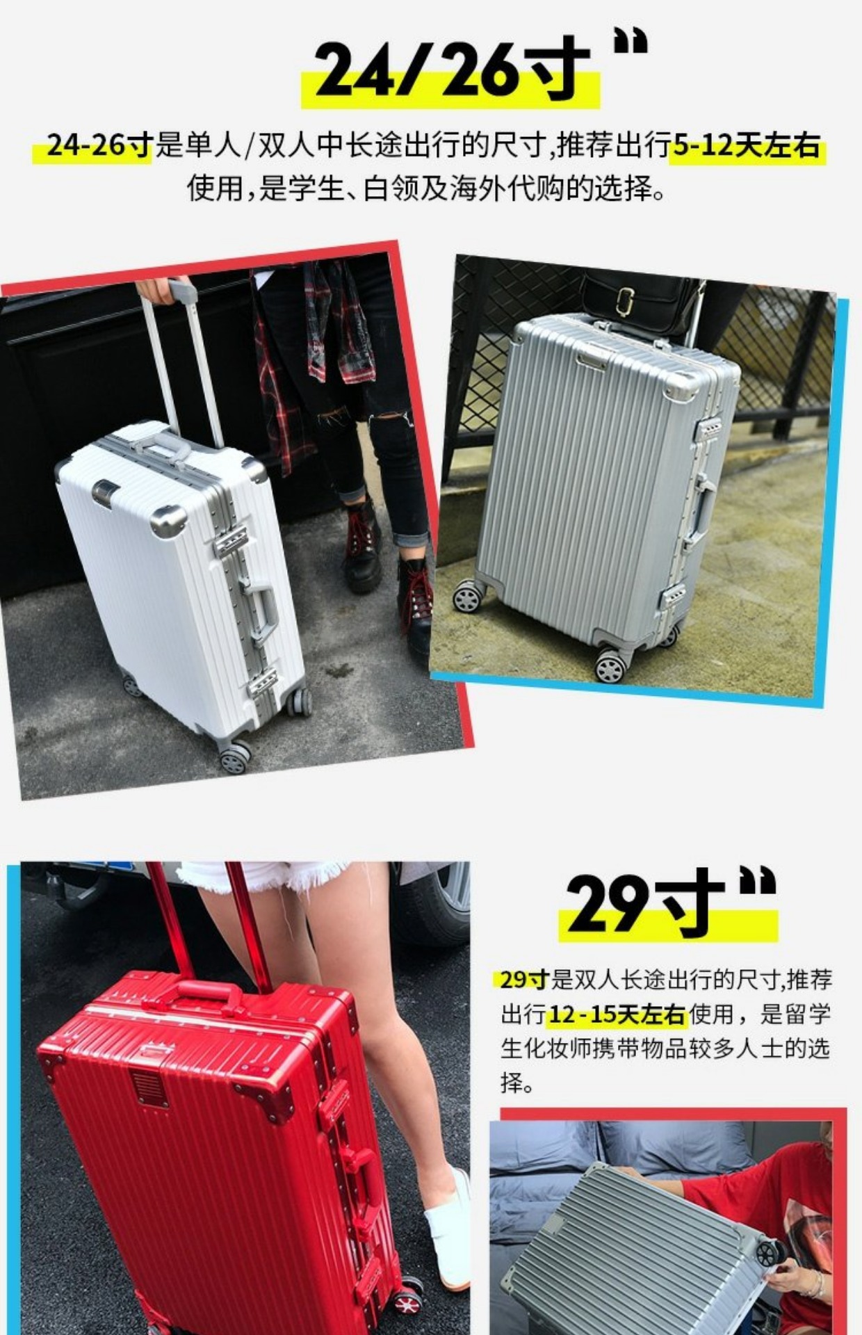 Khung nhôm xe đẩy trường hợp mật khẩu vali nam giới và phụ nữ vali bánh xe phổ 20 hộp da 24 Hàn Quốc phiên bản 26 sinh viên 28 inch vali lock&lock