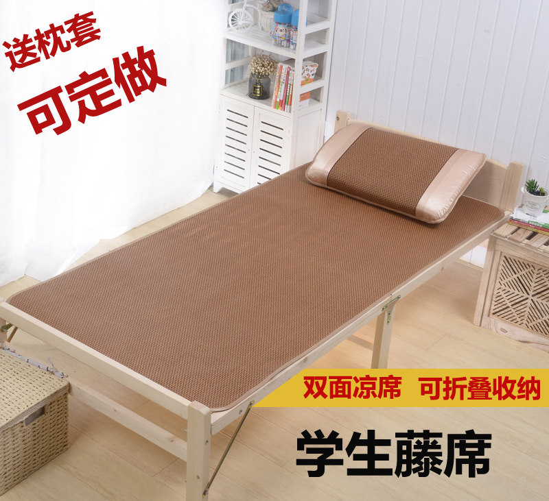 Bed mat student folding rattan mat mat 0 9 1 0 1 1 1 05 1 3 1 4 1 6m custom-made one meter wide