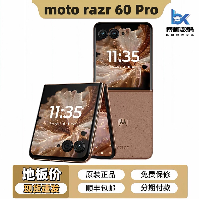Motorola Lenovo Moto Razr 60 Pro Ai Yuanqi Edition Folding Screen 5g Mobile Phone