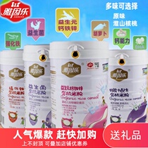 Yainle infant organic rice flour Probiotic baby supplement fortified iron 460g canned original nutritional rice paste