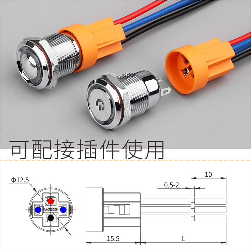 12mm Metal Push Button Switch with Light, Self-Resetting, Lockable, Waterproof, Mini, New Model, 12V24, Circular Symbol