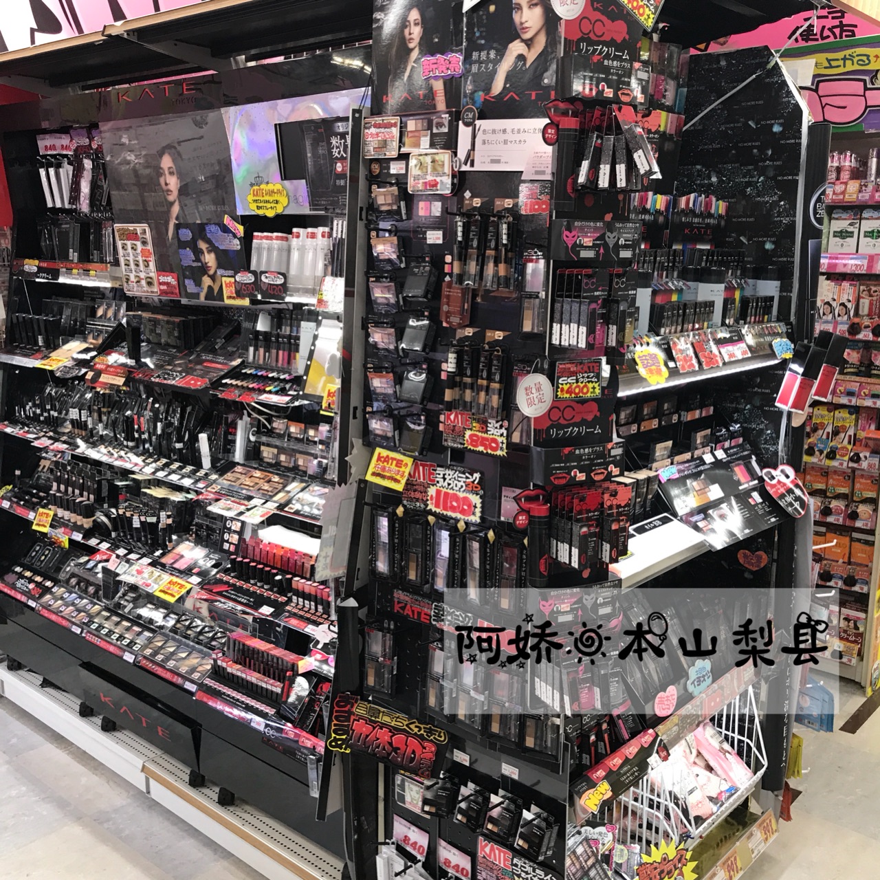 Tại chỗ Nhật Bản KATE Eyelash cơ sở kem Kay Ting lông mi tăng trưởng lỏng Curl dài chống nhuộm 6.8g trắng chuốt mi lameila
